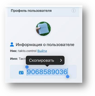 Профиль пользователя с ID