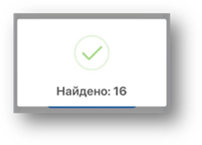 Список Wi-Fi сетей