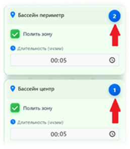 Настройка времени полива