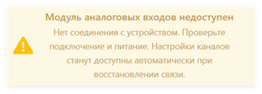 Сообщение об ошибке модуля